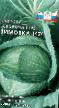 Belo zelje sort Zimovka 1474 fotografija in značilnosti