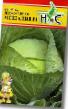 Cabbage  Menzaniya F1 grade Photo