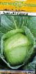 Cabbage  Adema F1 grade Photo