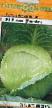 Cabbage varieties Ramko F1 Photo and characteristics