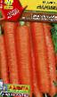 Морков сортове Нанико снимка и характеристики