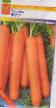 une carotte  Yaguar F1 l'espèce Photo