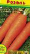 Porkkana lajit Rozal kuva ja ominaisuudet