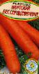 Морковь сорта Нантская бессердцевинная Фото и характеристика