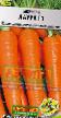 Морковь сорта Лаура F1 Фото и характеристика