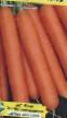 Морков сортове Натофи снимка и характеристики