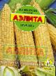 Corn varieties Carica Photo and characteristics