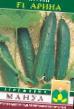 Cucumbers  Arina F1 grade Photo