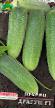Cucumbers  Dragun F1  grade Photo