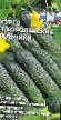 Cucumbers varieties Korolevskie Palchiki F1 Photo and characteristics