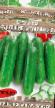 Cucumbers varieties Khrustyashhie batonchiki F1 Photo and characteristics