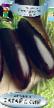 Баклажаны сорта Батайсикий Фото и характеристика