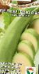 Le zucchine le sorte Belyjj rycar foto e caratteristiche