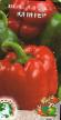 Peppers varieties Yupiter Photo and characteristics