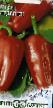 Peppers varieties Ledenec (seriya Zamoroz!) Photo and characteristics