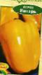 Πιπεριές ποικιλίες Yantar φωτογραφία και χαρακτηριστικά