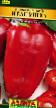 Peppers varieties Ivanushka Photo and characteristics