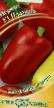 Peppers varieties Plamen F1 Photo and characteristics