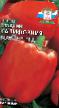 Πιπεριές ποικιλίες Kaliforniya vonder red φωτογραφία και χαρακτηριστικά