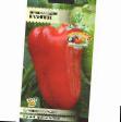 Peppers varieties Kalipso Photo and characteristics
