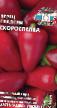 Πιπεριές ποικιλίες Skorospelka φωτογραφία και χαρακτηριστικά