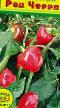 Πιπεριές  Red Cherri ποικιλία φωτογραφία