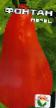 Πιπεριές ποικιλίες Fontan φωτογραφία και χαρακτηριστικά