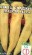 Papriky druhu Sladkijj banan fotografie a vlastnosti