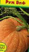Pumpkin varieties Ruzh Vif Photo and characteristics