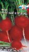 Ротквица разреди (сорте) Красный Великан фотографија и карактеристике