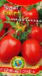 Los tomates  Piket variedad Foto