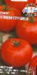 Los tomates variedades Nevestushka F1 Foto y características