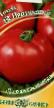 Los tomates variedades Pantikapejj F1 Foto y características
