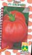 Tomater sorter Pyatachok F1 Fil och egenskaper