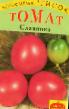 Tomatoes varieties Slavyanka  Photo and characteristics