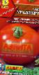tomaatit lajit Tri medvedya F1 kuva ja ominaisuudet