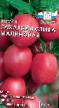Tomatoes varieties Sakharnaya sliva malinovaya Photo and characteristics