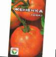 Los tomates  Zhenechka  variedad Foto