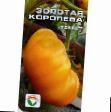 des tomates  Zolotaya koroleva l'espèce Photo