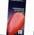 Tomatoes  Rozovaya stella grade Photo