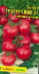 Tomatoes varieties Grigorashik F1 (komnatnyjj) Photo and characteristics