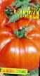 Tomater sorter Muromskijj Krupnyjj Fil och egenskaper