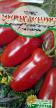 des tomates  Sakharnye palchiki F 1 l'espèce Photo