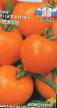 Los tomates  Utjonok variedad Foto