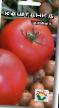 Tomater sorter Kashtanka Fil och egenskaper
