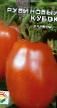 Ντομάτες ποικιλίες Rubinovyjj kubok φωτογραφία και χαρακτηριστικά
