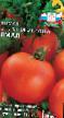 Tomatoes  Yamal grade Photo