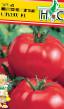 Los tomates variedades Stils f1 Foto y características