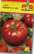 Tomaten Sorten Floradel f1 Foto und Merkmale