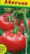 des tomates  Abrucco  l'espèce Photo